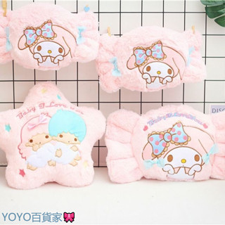 免運 可愛萌少女心粉嫩刺繡糖果五角星美樂蒂雙子星抱枕靠枕靠墊車枕學生禮物用品可愛禮物