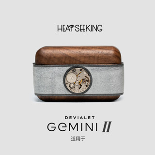 原創純手工真皮耳機殼適用於Devialet Gemini II法國帝瓦雷雙子星二代真無線降噪耳機木質創意復古耳機保護套
