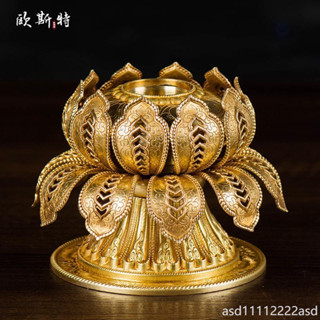 臺灣24H出貨 歐斯特手搖底座家用佛具用品銅鍍金蓮花雙層手持轉輪底座擺件