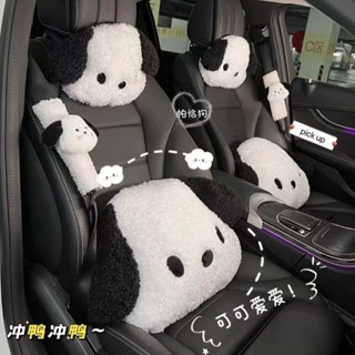 汽車頸枕腰枕夏季腰靠墊帕恰狗頸部護頸枕可愛車內頭枕車用抱枕女