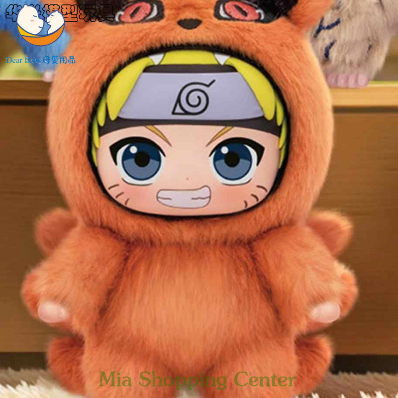 【Dear Baby】 火影忍者動漫疾風傳可愛動物派對系列火影忍者疾風傳萌獸派對系列膠毛絨盲盒