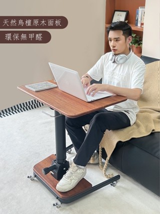 【免運費】⭐ 可折疊移動實木電腦桌小戶型兒童升降學習桌辦公桌床邊書桌寫字桌
