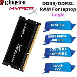 ♞,♘,♙Hyperx DDR3 DDR3L RAM 適用於筆記本電腦 4G 8GB 1333/1600MHz PC3L