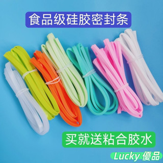 爆款 密封蓋矽膠條密封圈膠圈玻璃飯盒蓋子樂扣保鮮盒定製glass食品級MU3H