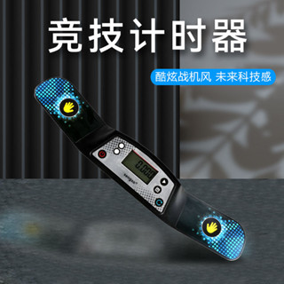 專業計時器魔方速疊杯專用計時器比賽競技計時器益智玩具