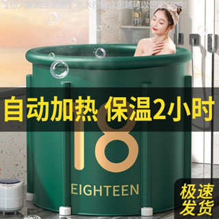✨新品上市✨ 免安裝折疊泡澡桶大人洗澡桶兒童家用全身浴桶浴缸洗澡盆沐浴桶