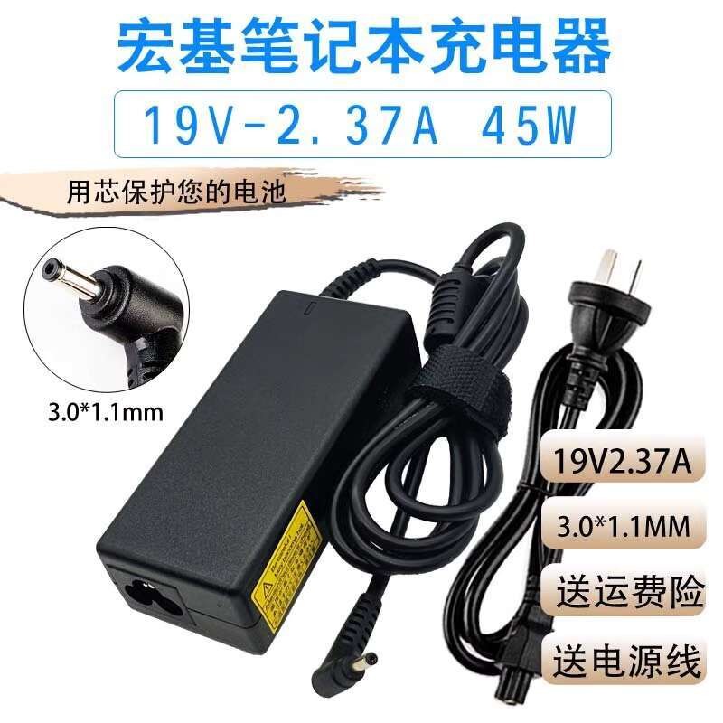 原裝ADP-45HE B電源適配器Acer宏碁19V2.37A小口筆記本充電線