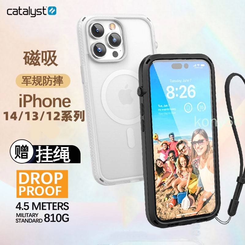 🃏◉㊣【Catalyst】蘋果iPhone13 Pro MAX 13mini磁吸手機殼 防摔保護套 霧面保護殼 磨砂硬殼
