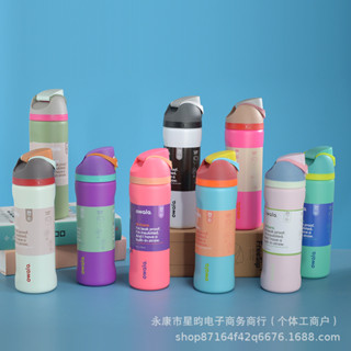 不鏽鋼真空戶外運動水壺隨手手提吸管杯