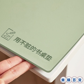 新款桌墊書桌墊子學生專用寫字臺桌佈兒童學習課桌麵環保墊電腦辦公室 辦公桌墊子 辦公桌軟墊 電腦桌佈墊 g