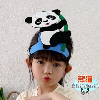 訂單滿199出貨 ♞熊貓頭飾表演道具幼兒園六一兒童節表演小動物頭套卡通帽子公開課