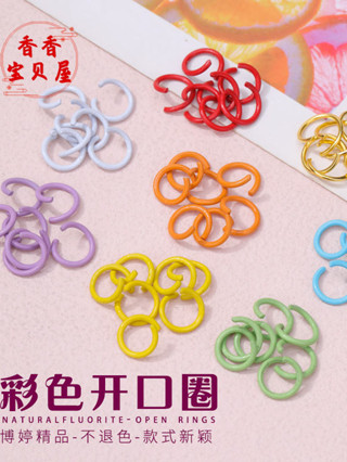 【工廠直銷】 彩色開口圈連接環手工材料配件鑰匙扣小單圈C扣diy糖果色簡約多用