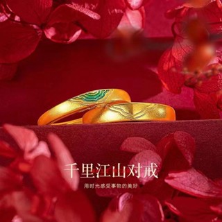 迷你展覽館🖼️ 千裡江山情侶沙金對戒金店同款琺瑯工藝男女款開口指環可調節戒指