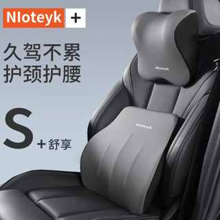 🚀4h出貨🚀 汽車腰靠車用腰墊駕駛座椅靠背車載靠墊開車腰部支撐護腰靠枕腰託