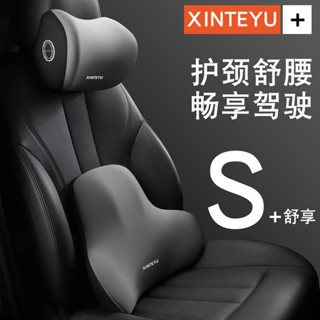 🚀4h出貨🚀 汽車腰靠腰託座椅靠背墊靠墊護腰支撐車載腰靠墊車頸枕車頭枕套裝