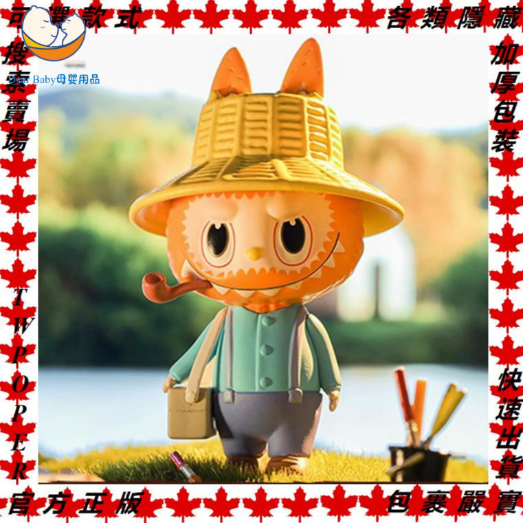 【Dear Baby】 可選款 梵高 LABUBU 泡泡瑪特 精靈藝術 系列 POP MART 玩偶 盲盒 潮流 玩具