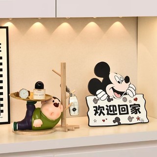 米奇歡迎回家擺件 胖虎 鑰匙收納擺飾 高階玄關裝飾 客廳桌面擺飾 喬遷新居禮物 可愛家居裝飾 家居擺設 桌面擺件