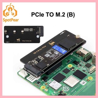 ♞Raspberry Pi 計算模組 4 PCIe 到 M.2 NVMe SSD 適配器板 B HAT 用於 CM4
