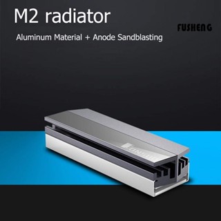 ♞,[FUS] 喬思伯M.2固態硬碟散熱器導熱片NVME 2280 SSD全鋁散熱馬甲