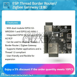 ♞,♘,♙ESP Thread邊界路由器/Zigbee閘道器開髮闆藍芽5 (LE)/Thread/Zigbee模組
