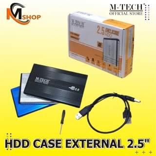 ♞Case HDD 2.5 SATA 2.0 MTECH 外殼硬碟外接硬碟盒