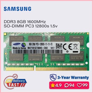現貨三星 ddr3 4gb 8gb 1600mhz 1.5v 筆記本電腦記憶體 sodimm pc3 12800s
