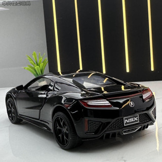【華興模型玩具】 模型車 玩命關頭9 1:32 本田謳歌 ACURA NSX模型 合金玩具車 玩具小車 聲光玩具車 回力
