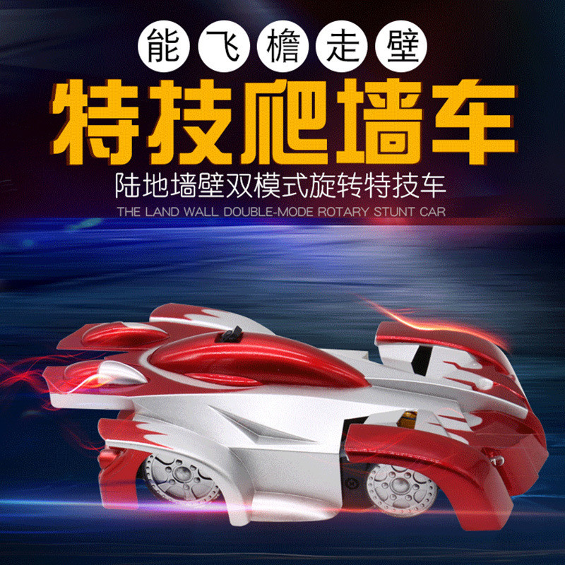 爬牆車車玩具車跑車跨進上牆車越野車賽車小汽車兒童玩具