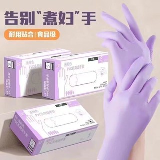 紫藍食品級pvc一次性加長手套-防水耐磨專業廚房清潔劑