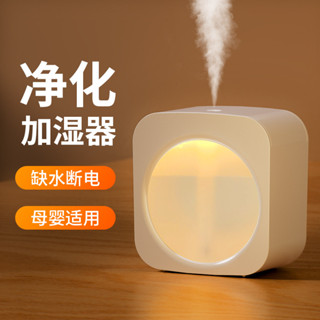 加濕器 可愛女生加濕器 小型臥室加濕機 辦公室保濕補水 桌面加濕器 創意禮物 usb加濕器