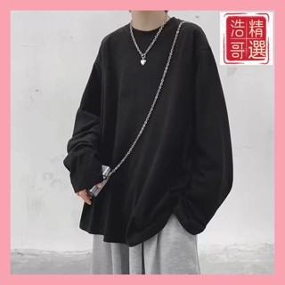 浩哥精選服飾【臺灣出貨】 素色長袖t恤男 上衣男 M-5XL 長袖T恤男秋季新款ins潮流寬鬆內搭上衣純色素色打底衫衣服
