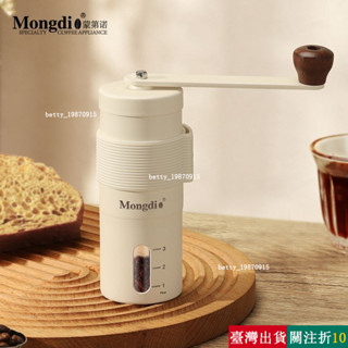 【熱銷】 手搖磨豆幾手搖磨豆機咖啡豆研磨機手磨咖啡機咖啡研磨器手動磨粉器 FTJ8K