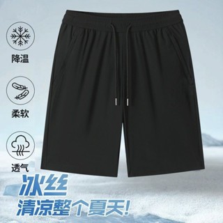 現貨速發熱賣 男士彈力冰絲五分褲夏季薄款速乾休閒運動褲寬鬆大尺碼沙灘褲短褲