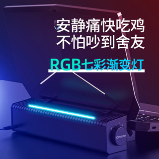♞,♘,♙,【優選產品】新款 筆記本 電腦 散熱器 RGB彩燈 無扇葉 大風量 散熱風扇 底座 通風扇 排風扇 USB風