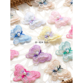 蕾絲花邊 花邊輔料 應援扇材料 寬5cm彩色刺繡雙層珍珠歐根紗蝴蝶 DIY手工服裝漢服髮夾裝飾輔料 手作手工diy