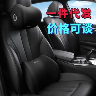 🚀4h出貨🚀 汽車頭枕腰靠車用駕駛車載座椅靠枕護腰開車腰部靠墊支撐腰託靠背