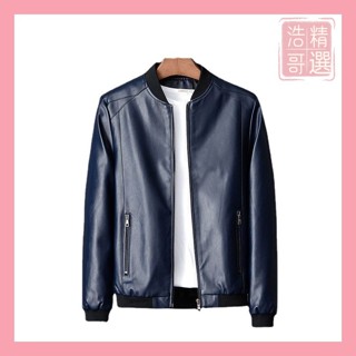 【浩哥精選】 M-8XL 大碼皮衣 加大尺碼皮夾克 大尺碼外套 大碼皮外套 皮衣男士青年時尚帥氣寬松大碼休閑外套秋季薄款