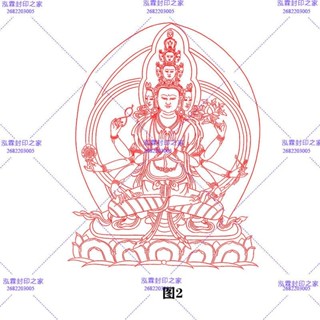 現貨速發 佛教用品 菩薩印章 觀音菩薩千手觀音印章 佛祖印 地藏王佛像圖章 訂製光敏印章