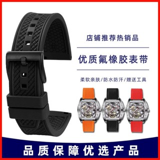 尊致登適配CIGA design璽佳機械表Z系列鋒芒酒桶潮流氟橡膠手錶帶