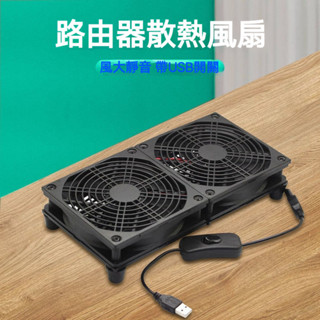 ♞USB路由器散熱底座光貓機頂盒降溫散熱器超靜音風扇水冷散熱支架