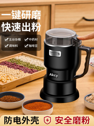 研磨機, 家用小型粉碎機, 穀物, 超細粉碎機, 傳統磨藥機, Cr
