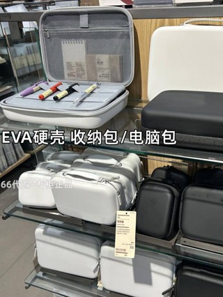 新款 電腦包 防摔 MUJI無印良品 EVA硬殼收納包化妝品數位書本文具整理包收納袋電腦