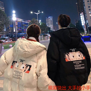 情侶衣 情侶裝 CP 麵包服男冬季韓版潮流學生短版寬鬆羽絨衣情侶冬裝潮牌外套加厚 大尺碼 顯瘦 ins風 情侶裝