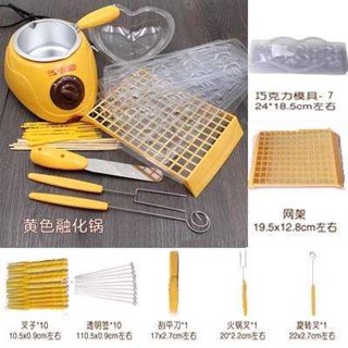 巧克力熔爐//// 巧克力熔爐炊具迷你手工融化黃油蜂蠟電加熱Diy雙人