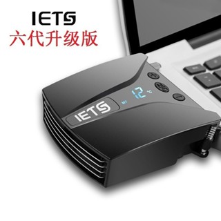 ♞,♘,,ETS六代/6代 筆記本抽風散熱器 側吸式散熱風扇14/15.6/17寸