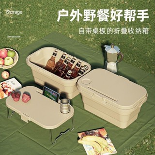 🚀桃園出貨🚀 【便攜清潔】戶外多功能野餐籃露營收納郊遊野炊可折疊網紅帶蓋手提籃拖把桶