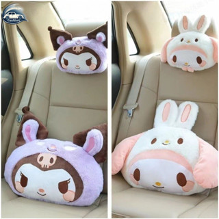 【CarNest】 Sanrio 叄麗鷗公仔 叄麗鷗娃娃 kuromi叄利鷗系列靠枕 庫洛米玉桂狗美樂蒂靠枕/腰枕/抱枕