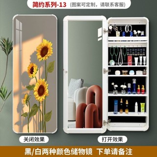 ⭐九洲專營⭐【免運】 裝飾畫穿衣鏡化妝品首飾收納鏡櫃儲物櫃帶鏡子壁掛收納一體全身鏡
