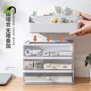 檔案收納盒文具書本書桌面整理箱抽屜多層辦公用品雜物收納箱書架