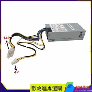 ♞,♘,【品質 】電源 全新 1U伺服器電源 FSP300-60FAG FRU00FC467 IBM X3250 M